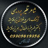 آهنگ های بلوچی