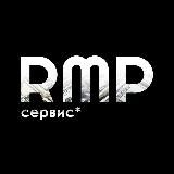 RMP | SERVICE