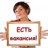 |Работа|Актуально|Заработок|Вакансии|Реклама|Удалёнка|Чат|