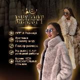 Меховые изделия🔸 Mex Opt Шубы | Парки | Куртки | Пальто | Кардиганы Садовод