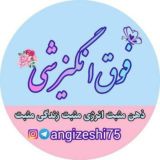 فوق انگیزشی | روانشناسی موفقیت