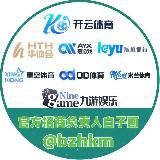 开云代理招商部