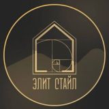 ЧАТ Ремонт квартир Москва ЭЛИТ СТАЙЛ