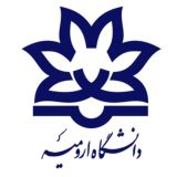 کانال دانشگاه ارومیه