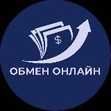 Отзывы | Обмен Онлайн