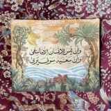 فَرائِدُ الصُّورْ 📷❤"