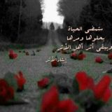 🍂إيثارالأثر