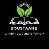 Boustane Nassa'ih en wolof