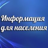 МИКРОРАЙОН АЛЕКСЕЕВО (НОВЫЙ АКСАЙ) информация