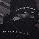 город пустоты.