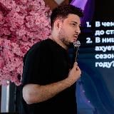 На держи | BBQ как ориентация