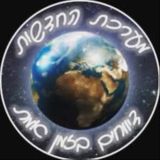 דיווחים בזמן אמת