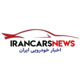 ICN Group | اخبار خودرو ایران