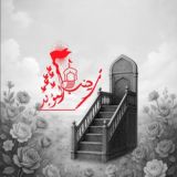 شاعرتنا وملايتنا زينب المؤيد