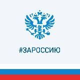 Центральный телеграф «Ярославль»