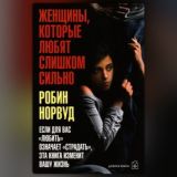 Вера и психология: опоры и смыслы