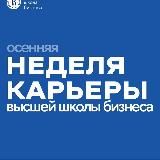 Career Hub | Центр Карьеры ВШБ НИУ ВШЭ