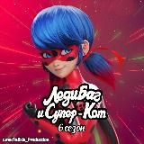 Falixix Production | Леди Баг и Супер-Кот