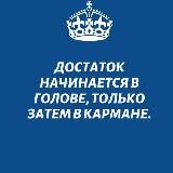 Тетюхин Андрей ⚜️ Жизнь в потоке.