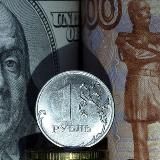 Новости Экономики и Бизнеса