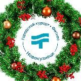 Termoland | Новокузнецк