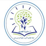 أ / منيرة العمري | معلمة لغتي ✏️📚✨🎞