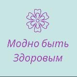 Все о здоровье