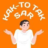 Как-то так | Саратов