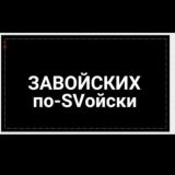 @territoryZA