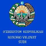 Бухоро вилояти судлари | Расмий канал