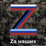 ZOV - Тверь 🔞