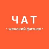 Женский круг | КОД женщины