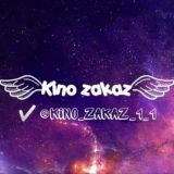 ZAKAZ KINO