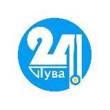 Телеканал «Тува 24»