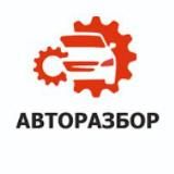 Авторазбор Альметьевск