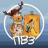 Зеленоградск подслушано