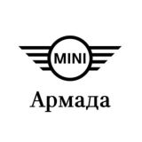 MINI Армада