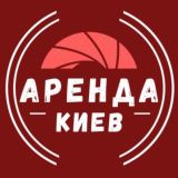 АРЕНДА В КИЕВЕ ДОЛГОСРОЧНО