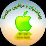 بهداشتیان و مراقبین سلامت