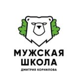 Мужская школа Chat