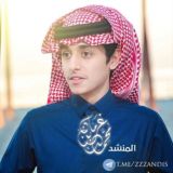 شيلات محمد بن غرمان