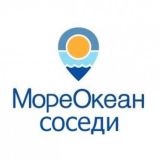 Мореокеан соседи