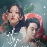 Проходной двор Аньен