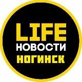 Ногинск