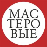 Театр Мастеровые