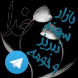 بازار سهند تبریز