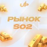 ДАЙ ГОЛДЫ - РЫНОК STANDOFF 2