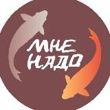 #МнеНадо ссылки ТАОБАО КИТАЙ 1688