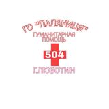 🕊 ГО "ПАЛЯНИЦЯ-2022" ГУМАНІТАРНА ДОПОМОГА м.ЛЮБОТИН 🕊