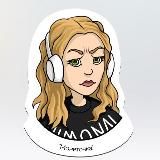 Монеточка live